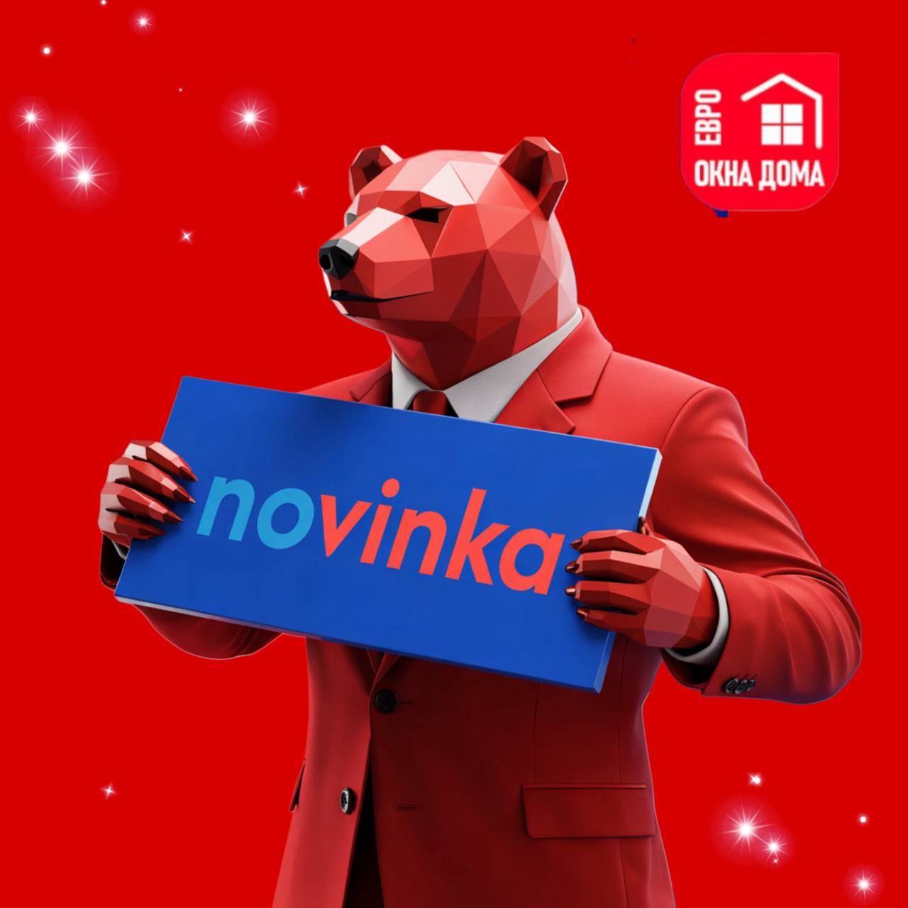 Новинка! Фурнитура будущего! 