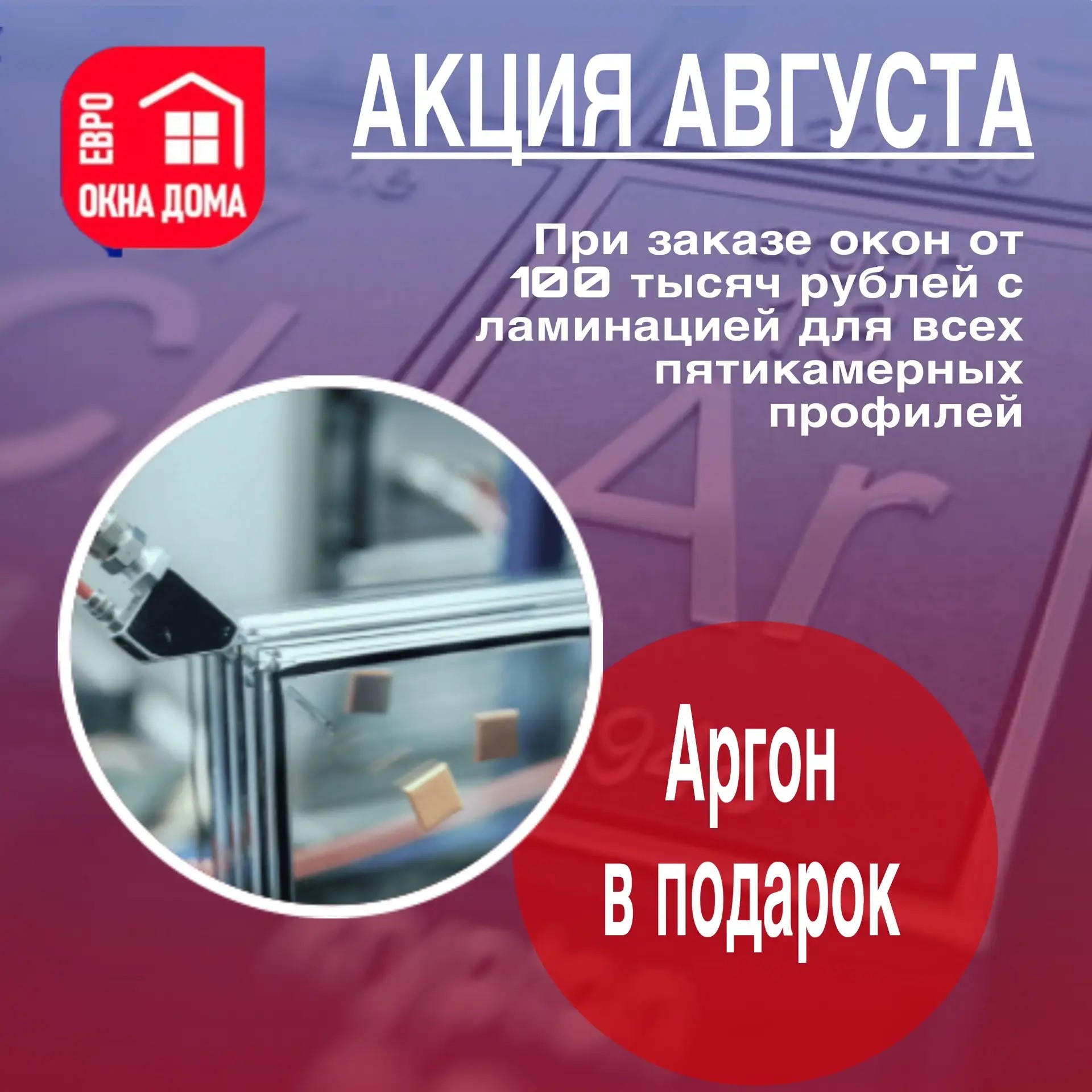 Качаем бесплатно